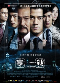 跨国恋情